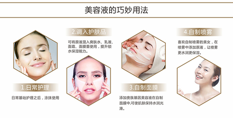 乳液和爽肤水的区别