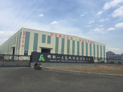 邯郸钢结构设计公司（河北省邯郸市丛台区建筑信息模型工程咨询设计） 北京网架设计 第2张