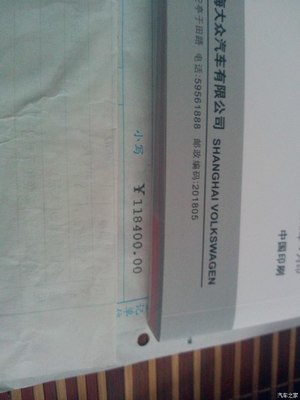 十一万小写怎么写