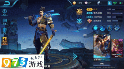 阿轲技能大叫什么