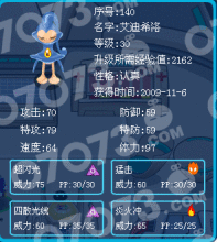 赛尔号最早迪卢卡怎么获得