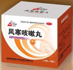 风寒咳嗽丸