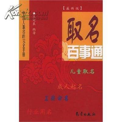 儿童书店起名