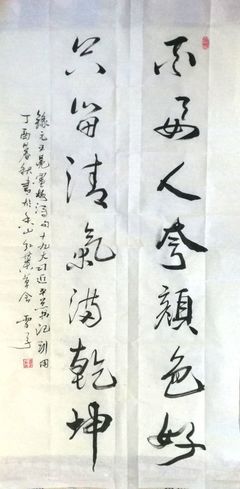 书画工作室起名