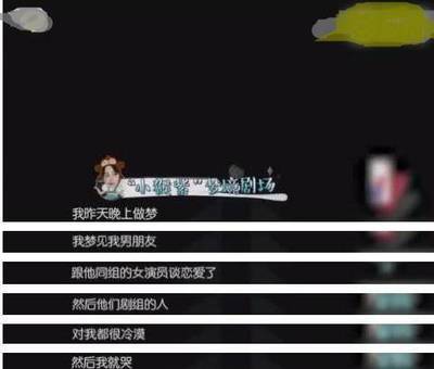 梦见自己出轨前男友