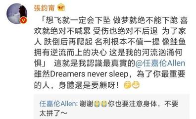 做梦一直在跑