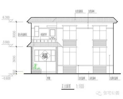 新型农村房屋设计图