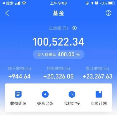 20万存3分多少利息是多少