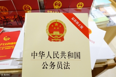 党纪处分解除
