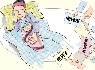 月子里能看书吗