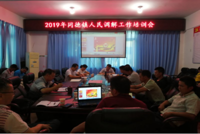 司法所调解要注意什么