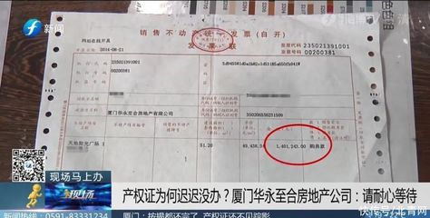 按揭还完如何办房产证