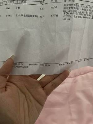 刚怀孕咳嗽怎么办