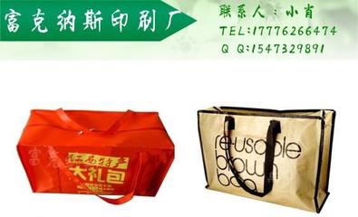 广西塑料袋子厂