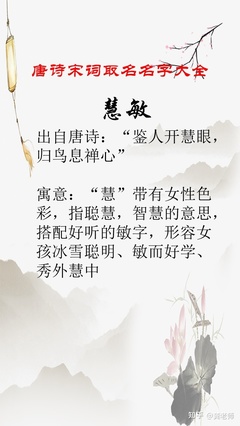 古诗取名男孩