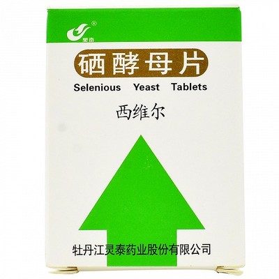 孕妇可以吃硒酵母片吗