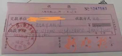 不交契税能办房产证吗