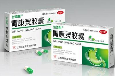 吃胃药影响怀孕吗