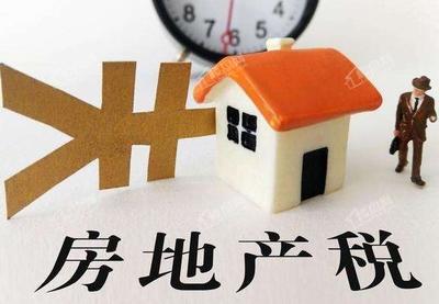 房产税怎么计算