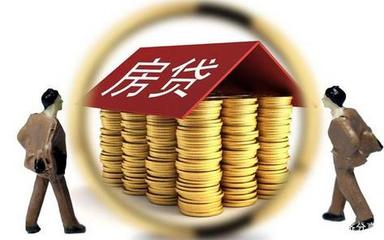 农行房贷几点扣款
