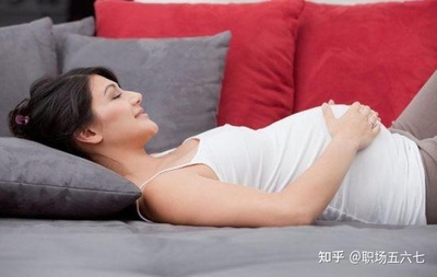 怀孕可以请长假吗