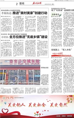 安吉美厨美家橱柜怎么样