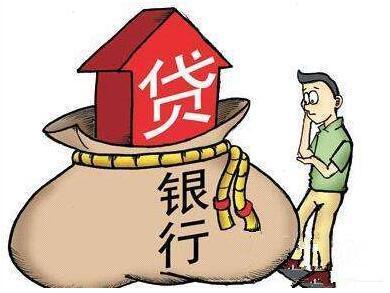 农行房贷几点扣款