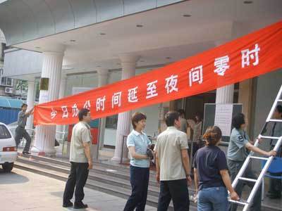 西城房屋过户大厅地址