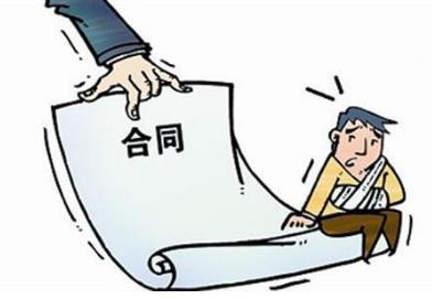 合同违约赔偿