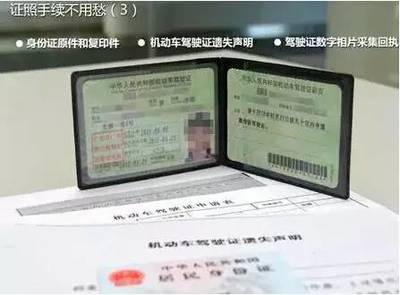 机动车挂失要什么手续