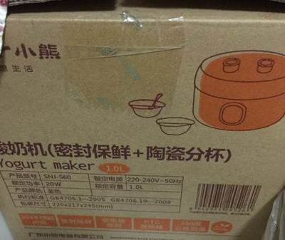 12月5号搬厨房好吗