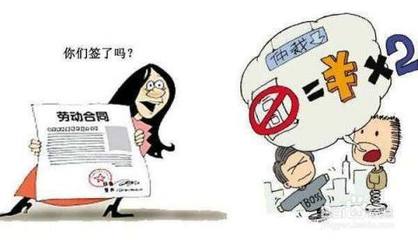 不签劳动合同不交社保