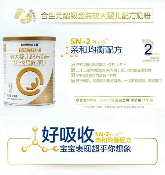 婴儿配方奶粉怎么选