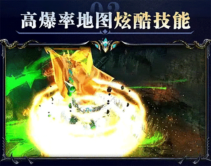 奇迹之剑什么职业好玩