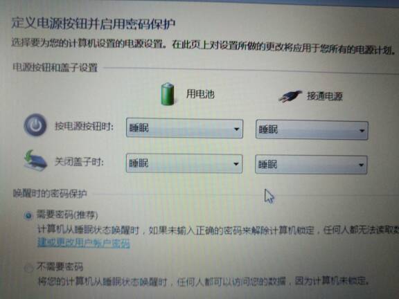 笔记本电脑不关机行吗