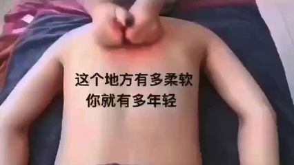 背凉是怎么回事