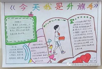 孩子对爸爸妈妈的寄语怎么写