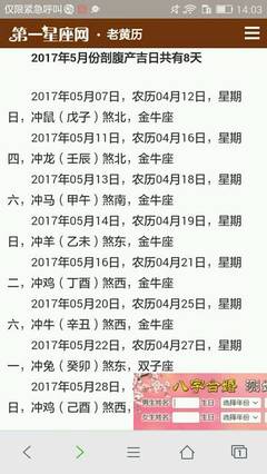 6月12号什么星座
