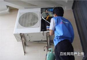 空调加氟要多少钱