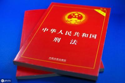 刑法属于什么法