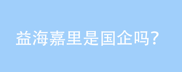 大興安嶺魚缸廠家直銷電話多少?。ù笈d安嶺魚缸廠家直銷電話多少啊）