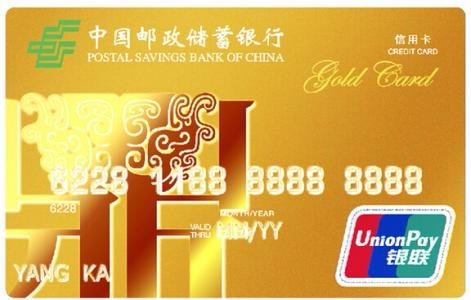 邮政银行卡卡号是什么银行