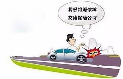出了交通事故怎么办