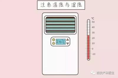 月子吹空调