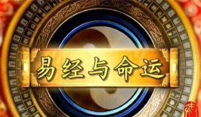 八字比劫