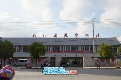 温州到石家庄高铁