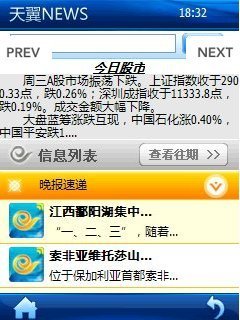 news