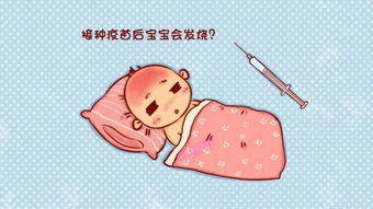 宝宝老是反复发烧是怎么回事