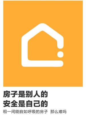 卖房子难吗