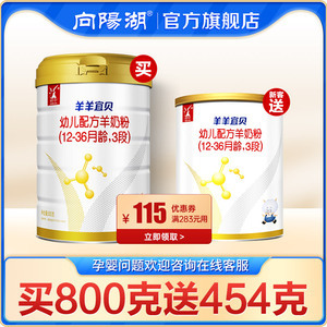 奶粉123